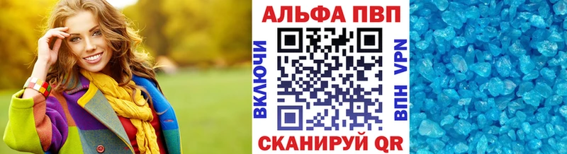 Где можно купить наркотики Шиханы Вейп ТГК  COCAIN  Амфетамин  blacksprut зеркало  Марихуана  Мефедрон 