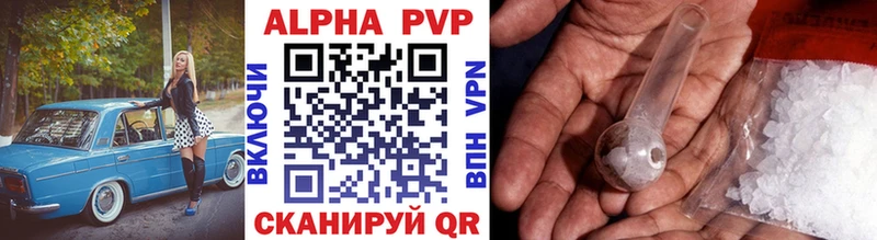 A PVP СК  Шиханы 