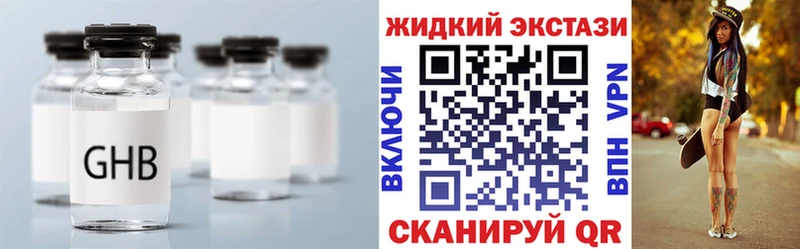 Бутират бутандиол  Шиханы 