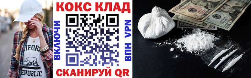 Cocaine 98%  Шиханы 