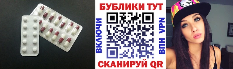 Ecstasy TESLA  Шиханы 