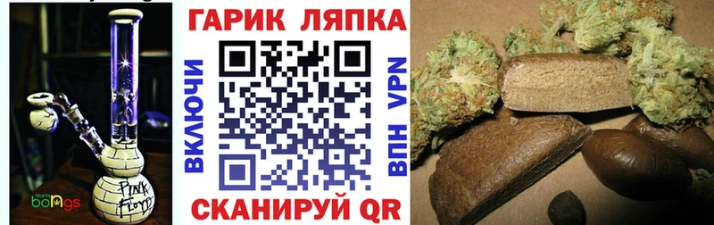 ГАШ Изолятор  Шиханы 