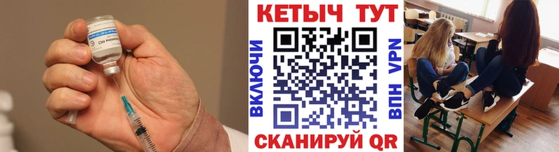 КЕТАМИН VHQ  Шиханы 