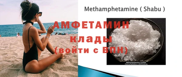 первитин Абаза
