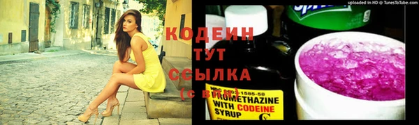 альфа пвп Надым
