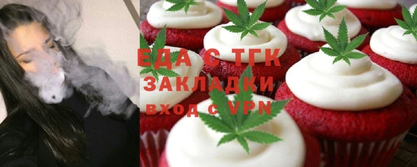 мефедрон мука Абинск