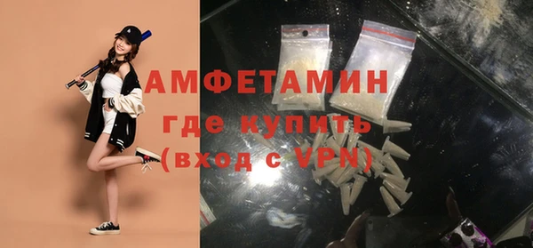 трава Навашино