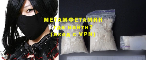 мефедрон мука Абинск