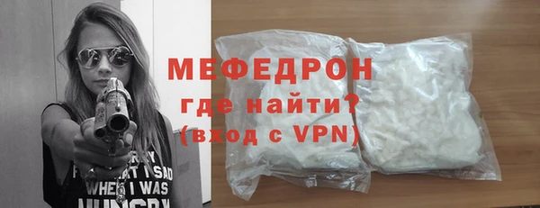 альфа пвп Надым