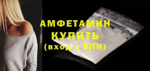 трава Навашино