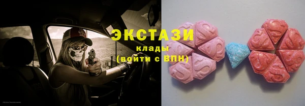 мефедрон мука Абинск