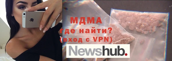 мефедрон мука Абинск