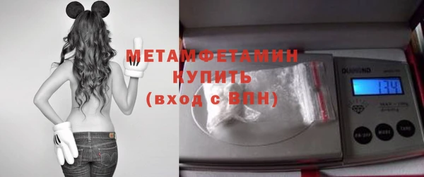 мефедрон мука Абинск