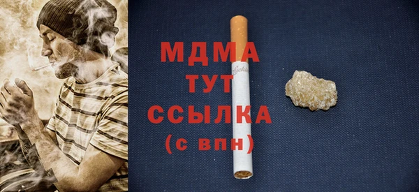 мефедрон мука Абинск