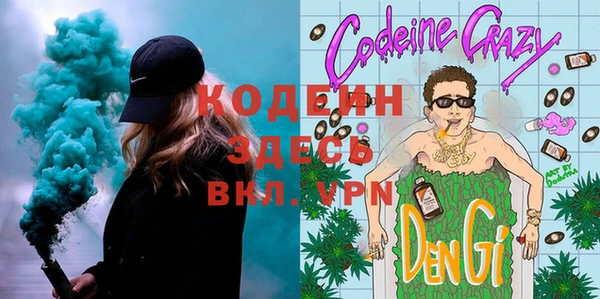 мефедрон мука Абинск