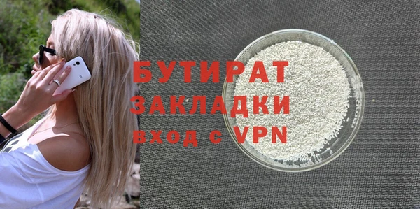 СК Абдулино