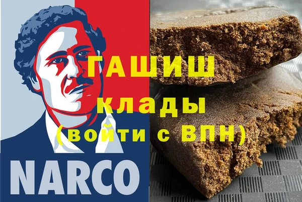 первитин Абаза