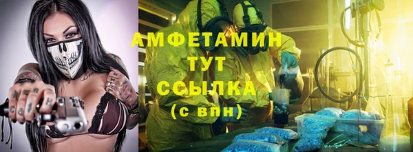 мефедрон мука Абинск