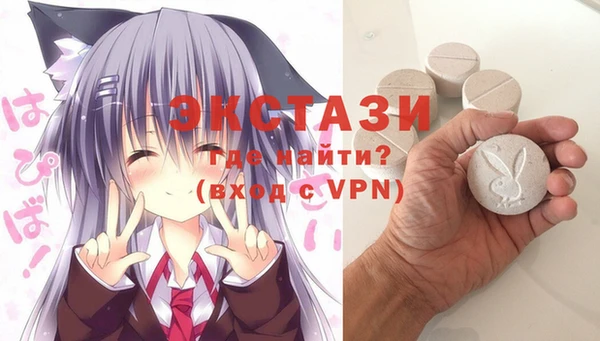 мефедрон мука Абинск