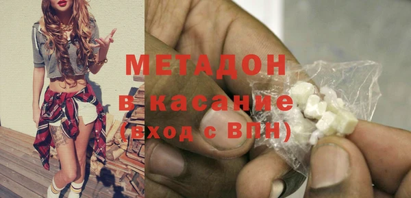 первитин Абаза