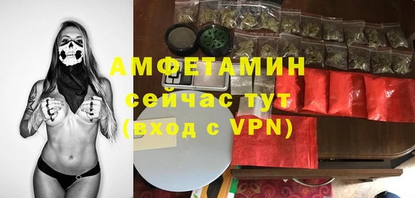 СК Абдулино