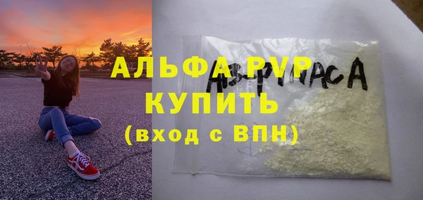 первитин Абаза