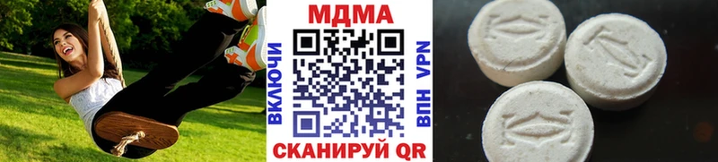 MDMA молли  сколько стоит  Шиханы 