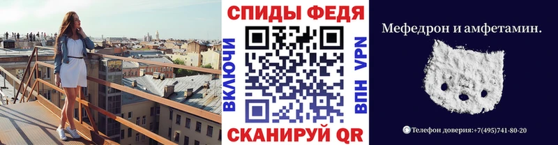 darknet формула  как найти   omg вход  Шиханы  МЕТАМФЕТАМИН Methamphetamine 
