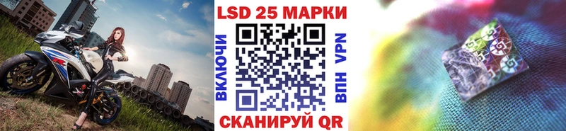 Марки NBOMe 1500мкг  наркотики  Шиханы 