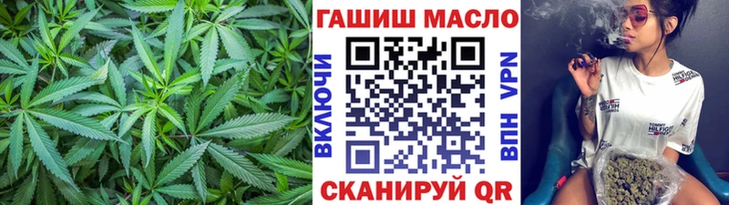 ТГК вейп  это состав  Шиханы 