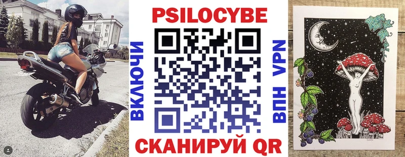 ОМГ ОМГ ССЫЛКА  магазин продажи наркотиков  Шиханы  Псилоцибиновые грибы прущие грибы 
