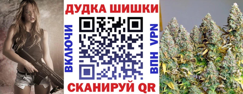 Бошки марихуана White Widow Шиханы